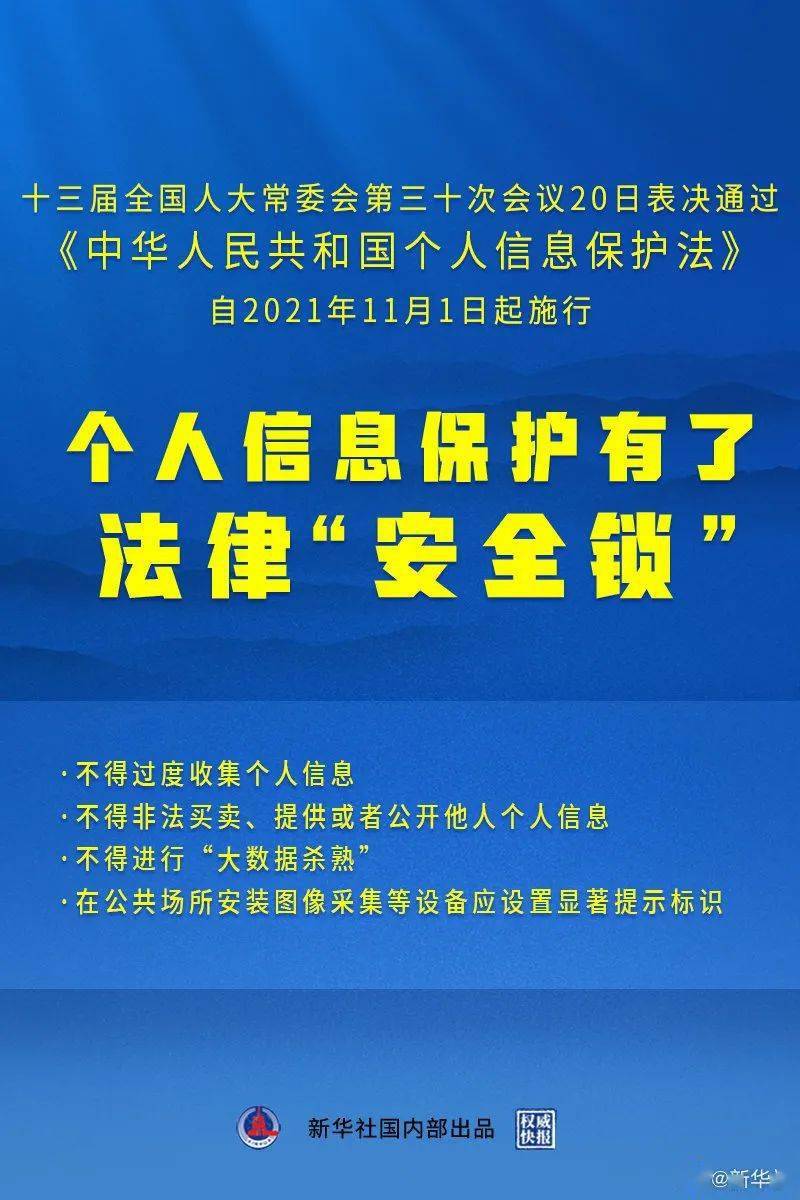 新奥门管家婆免费大全,实践研究解释定义_进阶版66.631