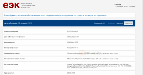 奥门开奖结果+开奖记录2024年资料网站,实地验证数据分析_RX版31.344