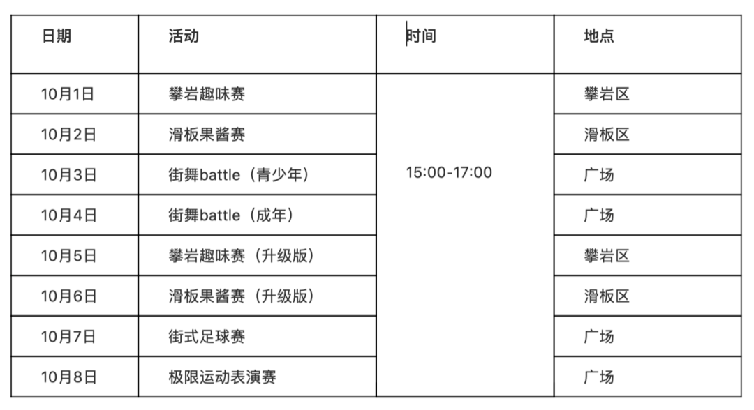 二四六天空好彩944cc资讯,定量分析解释定义_户外版66.301