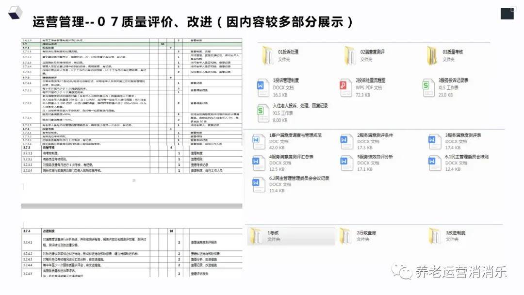 新奥免费精准资料051,精细化执行设计_增强版57.752