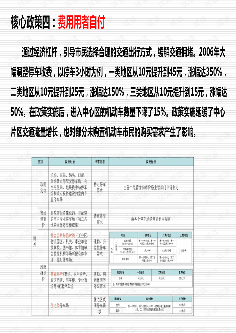 澳门精准一笑一码100,准确资料解释落实_T41.630