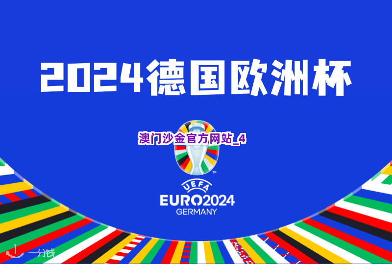 澳门黄金金版网站精选与犯罪问题探讨，澳门黄金金版网站精选与犯罪问题深度探讨