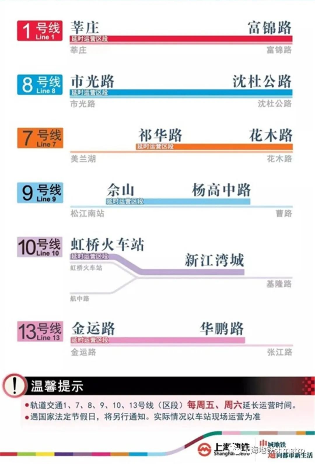 2024澳门天天开好彩资料_,多样化策略执行_VR版99.900