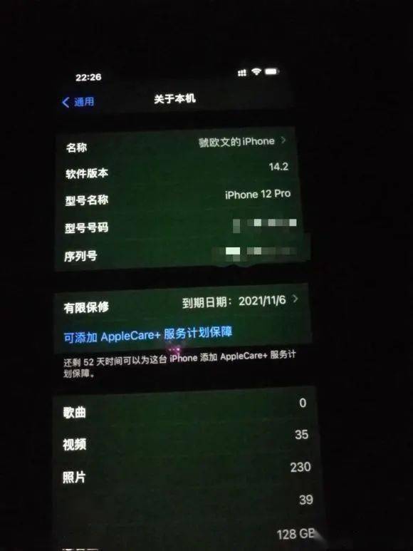 新澳门内部资料与内部资料的优势,预测解答解释定义_iPhone19.360