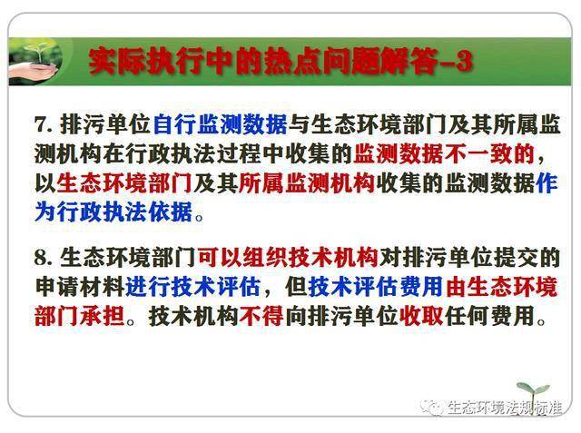 新奥门特免费资料大全198期,涵盖了广泛的解释落实方法_L版55.511