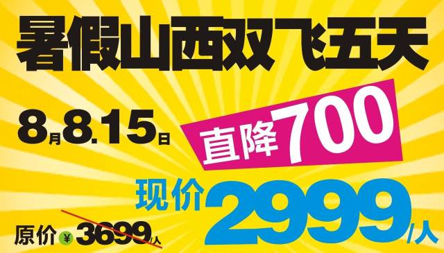 澳门管家婆100%精准,经典解释落实_D版63.877