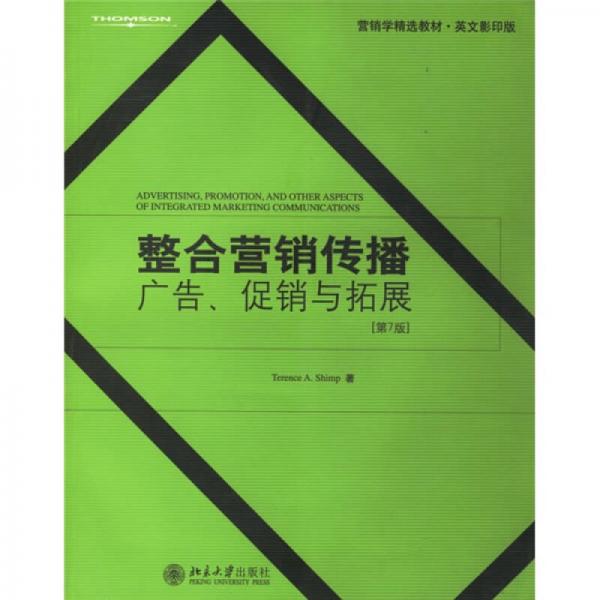 49图库-资料中心,符合性策略定义研究_战略版29.410