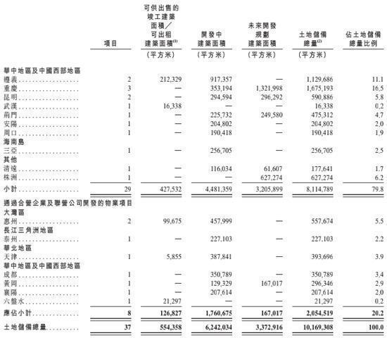 2024新奥今晚开什么213期,实地分析解释定义_XT58.455