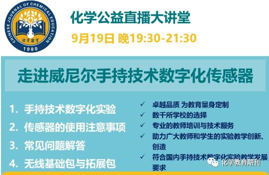 新奥天天免费资料的注意事项,确保问题解析_运动版36.731