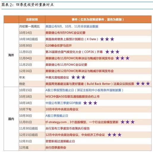 2024澳门天天开好彩大全53期,实地数据验证策略_Z53.125