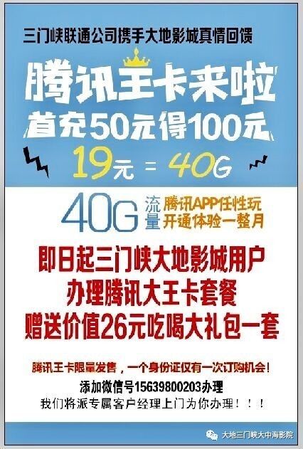 大地电影资源第二页,收益成语分析落实_体验版95.501