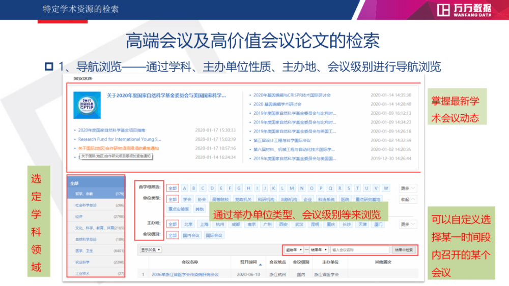 关于澳门跑狗论坛资料查询的探讨与警示——不容忽视的违法犯罪问题，澳门跑狗论坛资料查询背后的犯罪风险警示与探讨