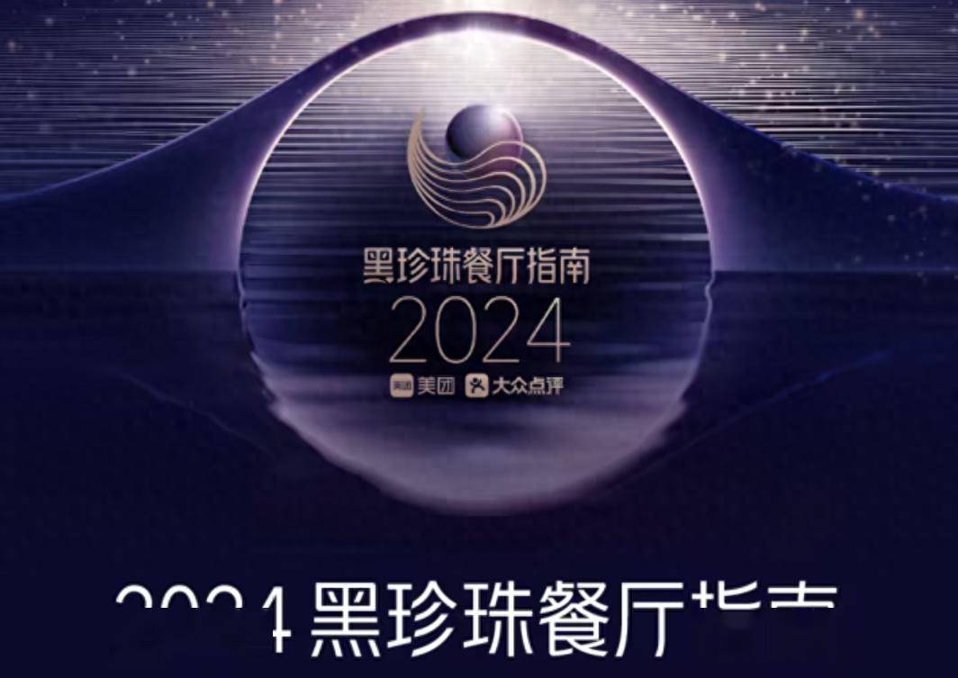 2024年澳彩综合资料大全,实践策略实施解析_tShop66.341