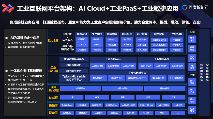 777778888王中王最新,迅捷解答计划落实_静态版15.941