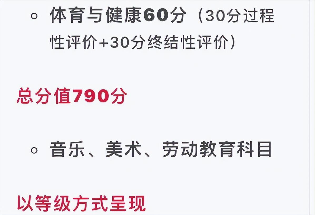 2024澳门天天彩免费正版资料,动态调整策略执行_潮流版93.285