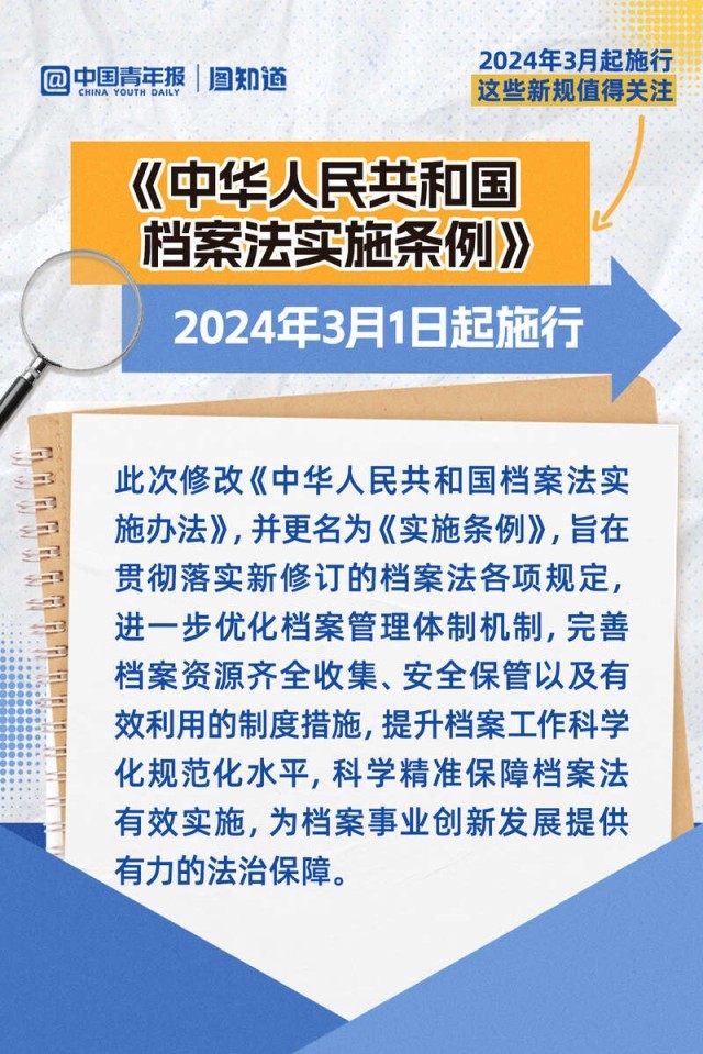 2024新澳门免费资料,广泛的关注解释落实热议_Plus76.15