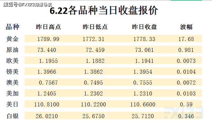 2024年新澳开奖记录,科学化方案实施探讨_终极版60.674