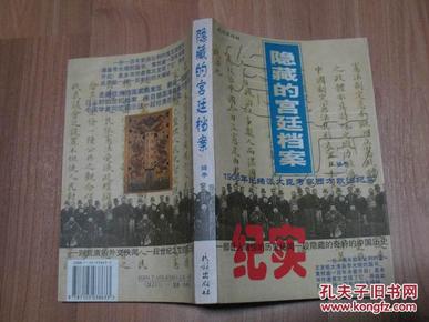 澳门正版资料大全免费大全鬼谷子,实地解析数据考察_V277.413