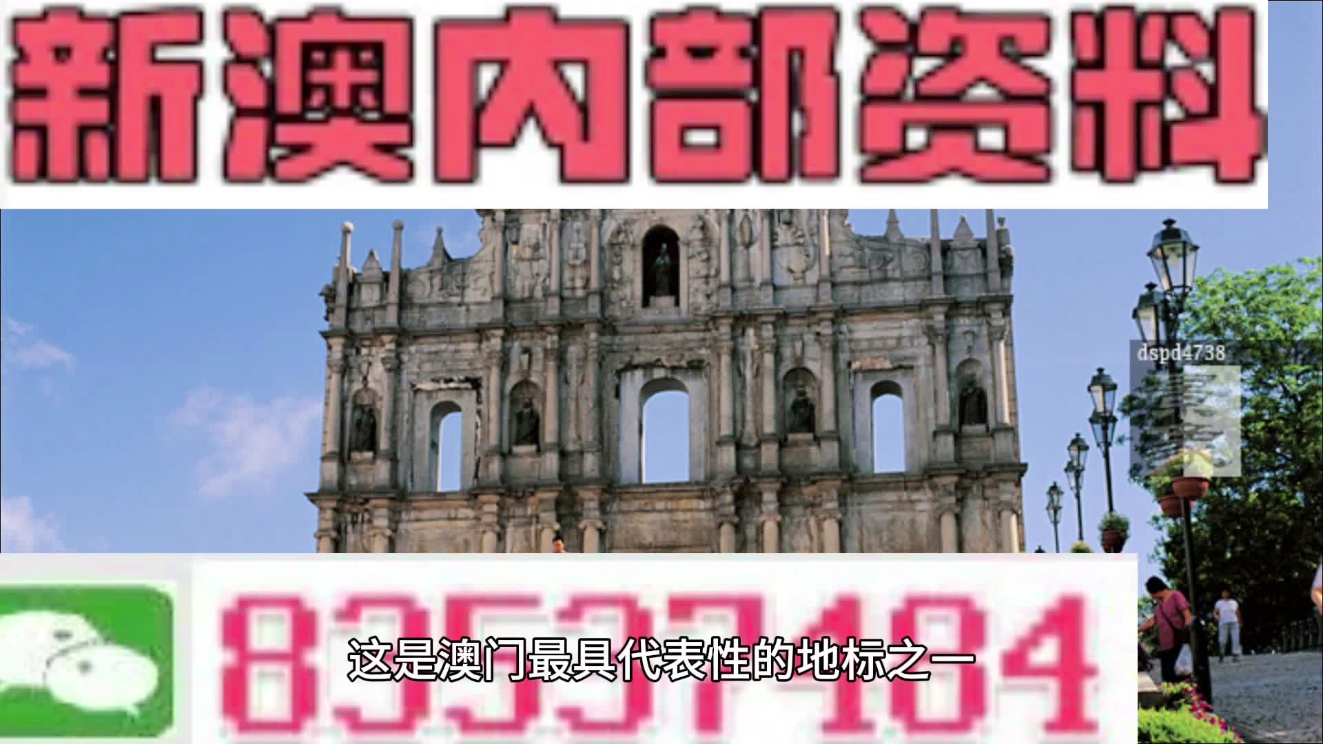 澳门今晚彩票开奖预测与解读，探寻未来的幸运之门（2024年XX月XX日），澳门今日彩票开奖预测解读，探寻幸运之门（XX月XX日，2024）