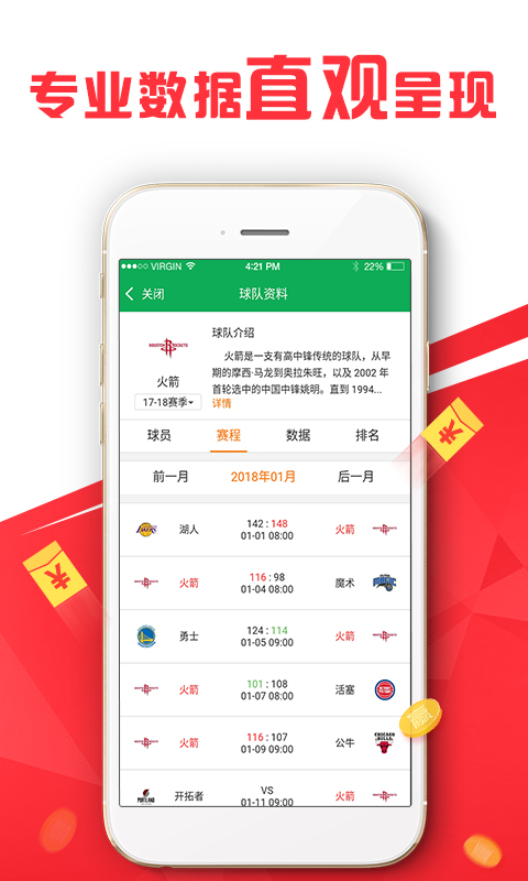 0149004.cσm查询,澳彩资料,数据解析支持设计_yShop81.958