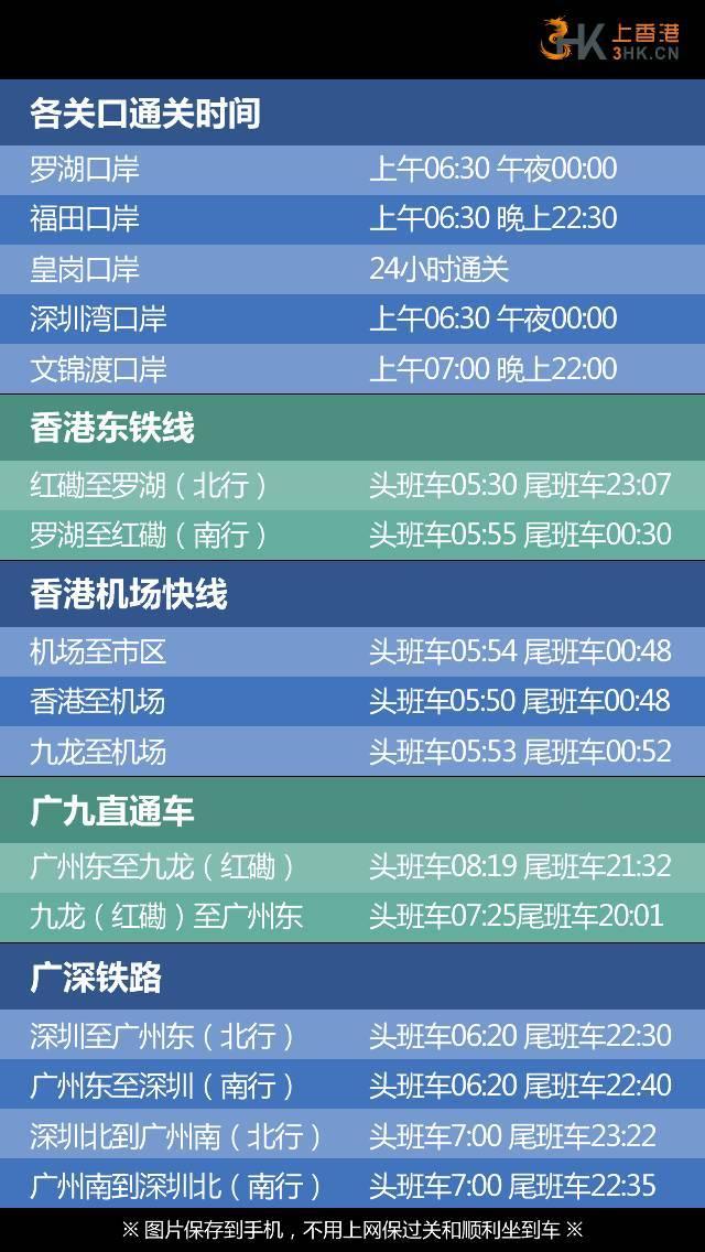 2024澳门六今晚开奖记录113期,互动策略解析_soft72.308