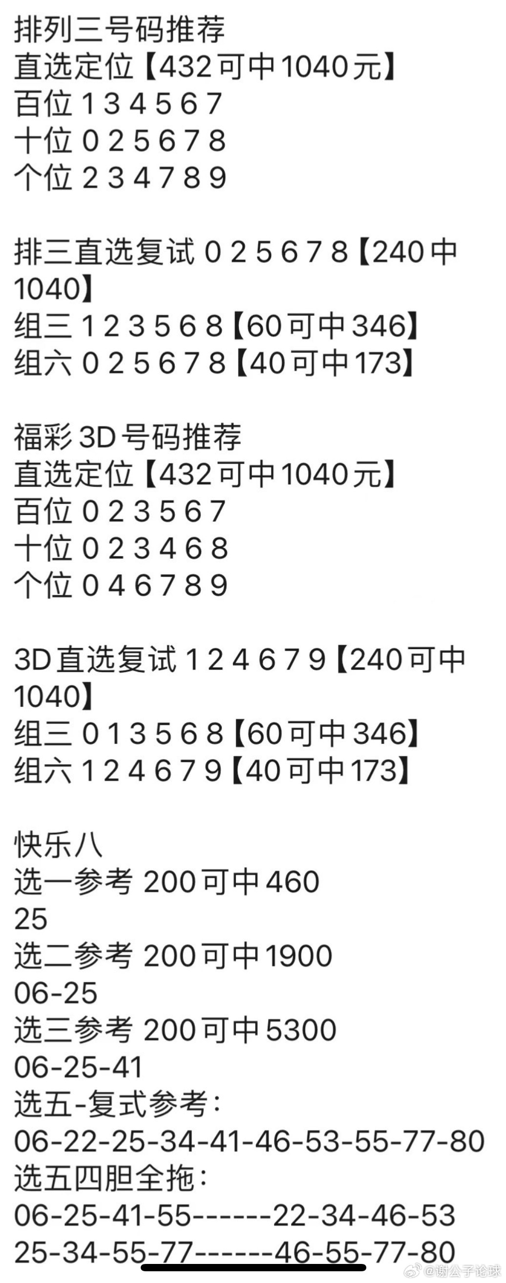 澳门正版大全，探索2023年管家婆的世界，澳门正版大全揭秘，2023年管家婆世界的探索之旅