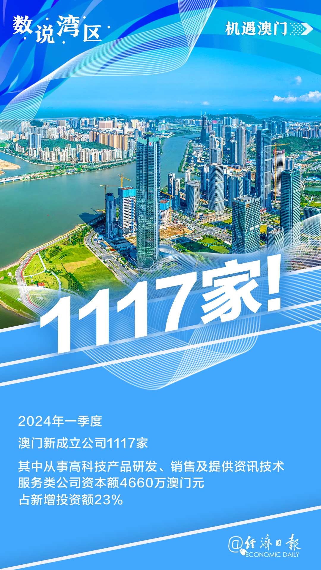 关于新澳门内部资料精准大全的探讨与警示，揭秘新澳门内部资料精准大全，真相探讨与风险警示