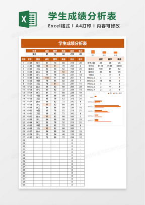 澳门开奖结果及其开奖记录表（一），澳门开奖结果及开奖记录表概览（一）