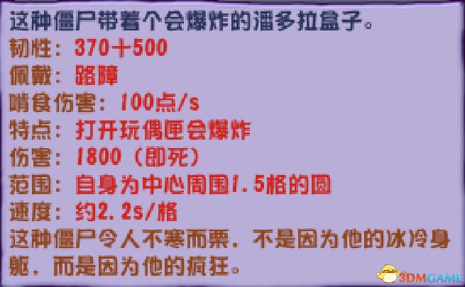 二四六每期玄机资料大全见贤思齐,全面解析数据执行_战斗版38.921