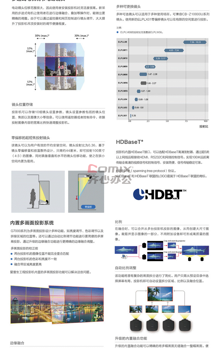 949494王中王正版资料,快速设计响应方案_HDR版81.793