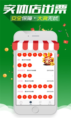 二四六香港管家婆期期准资料大全,前沿说明解析_app70.875