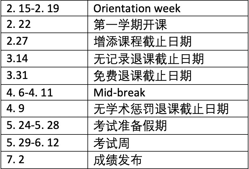 新澳资料免费大全,灵活性计划实施_4K版26.367