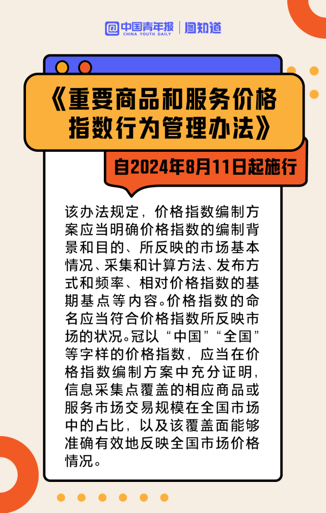 2024年香港正版资料免费大全,广泛的关注解释落实热议_XE版76.79