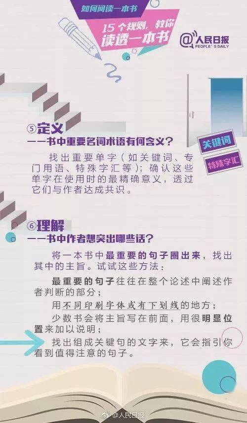 揭秘澳门彩票开奖结果，新澳门开奖结果16日之秘密解析，澳门彩票开奖结果解析，揭秘新澳门开奖结果秘密与解析