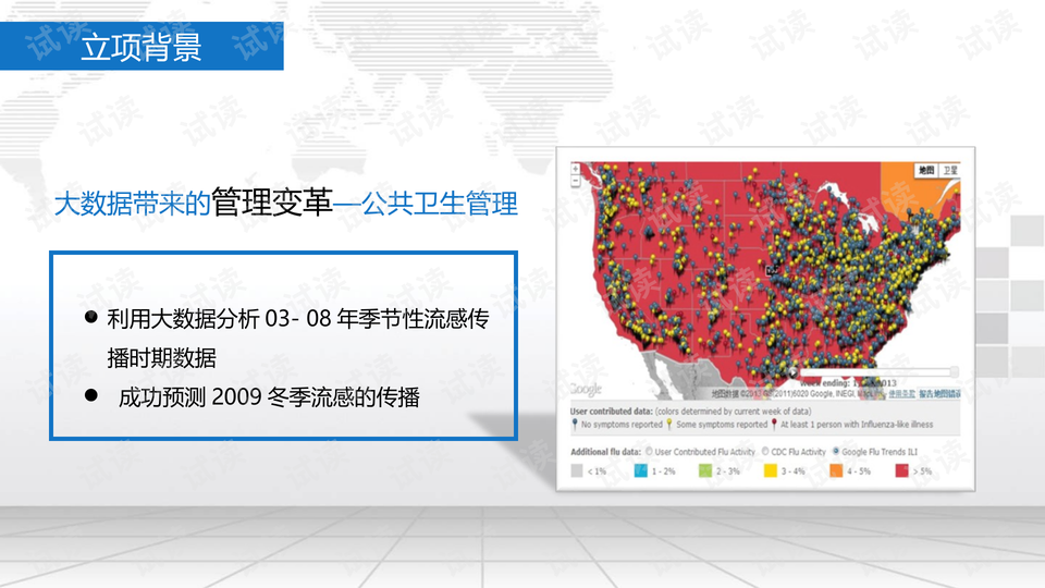 2024年澳门王中王,数据支持计划解析_Kindle98.592