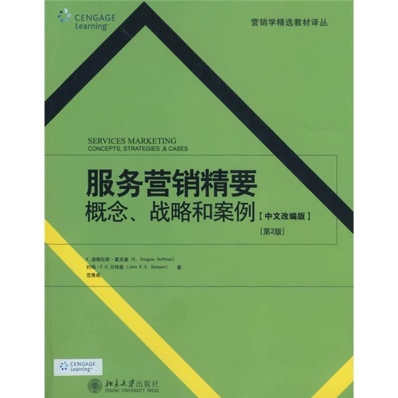 澳门4949精准免费大全,前瞻性战略定义探讨_8DM99.861