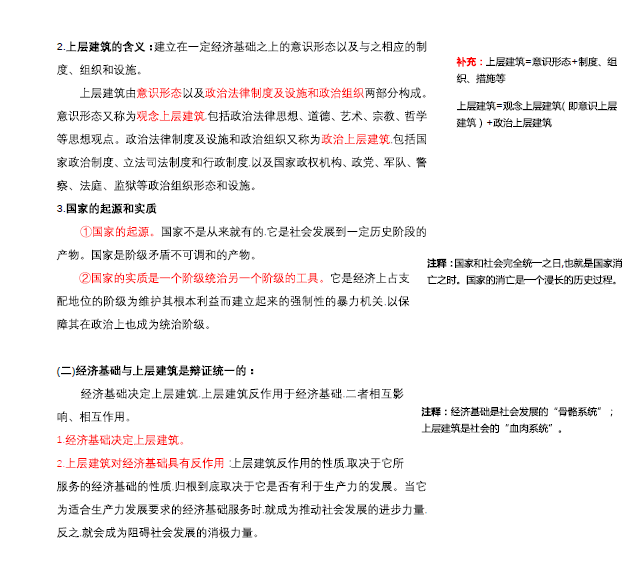 最准一码一肖100%精准老钱庄揭秘,专家意见解释定义_社交版14.352