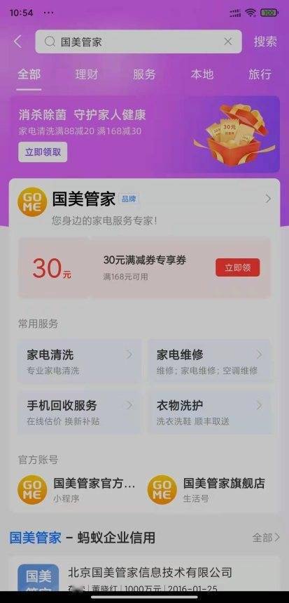 澳门一码一肖100准吗,灵活操作方案设计_Nexus15.346