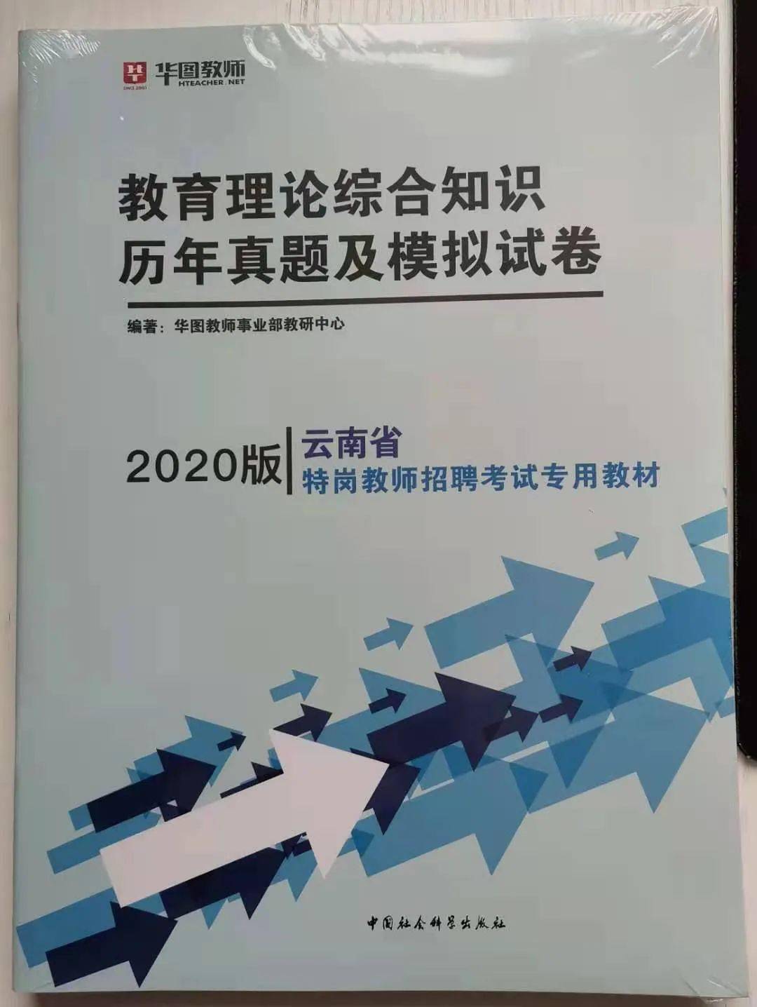 特准码资料大全澳门，深入数据应用执行_理财版18.38.80