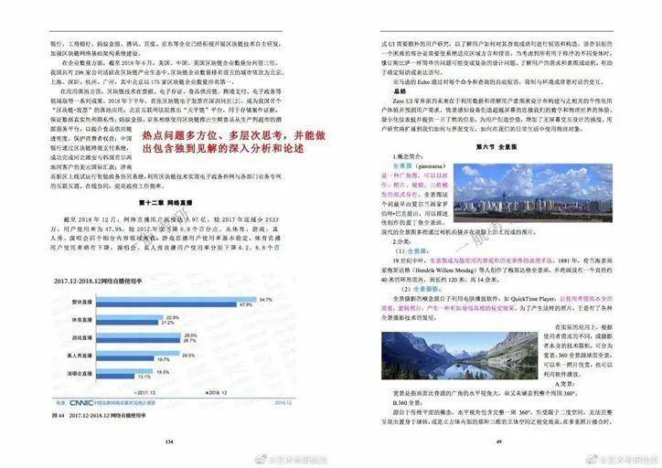 澳门资料大全,正版资料查询,高效解答解释定义_9DM68.235