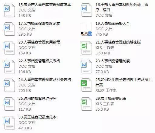 2023管家婆精准资料大全免费，系统解析说明_Notebook11.94.27