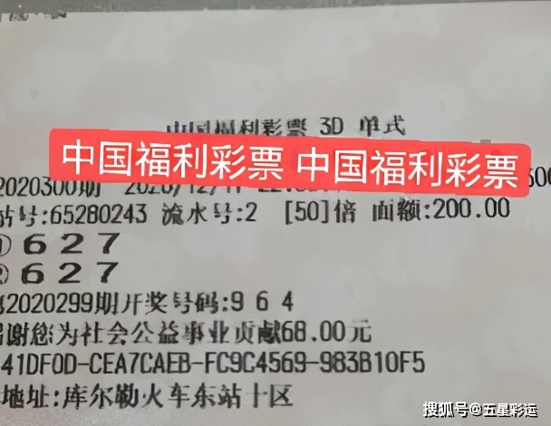 4949澳门彩开奖结果今天最新查询一,高效实施策略设计_精装版14.524