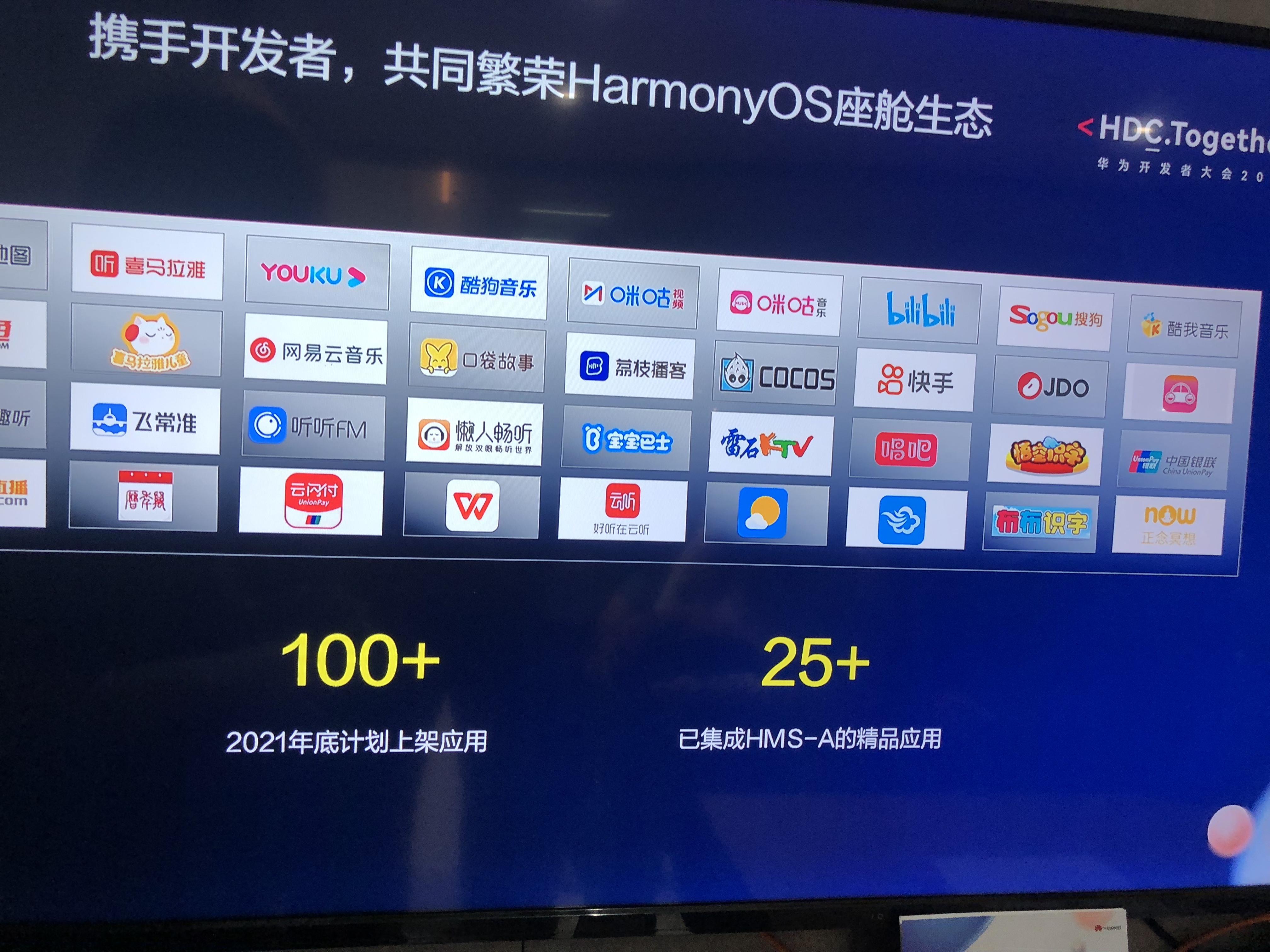 澳门王中王100的准资料,实效设计方案_HarmonyOS60.765