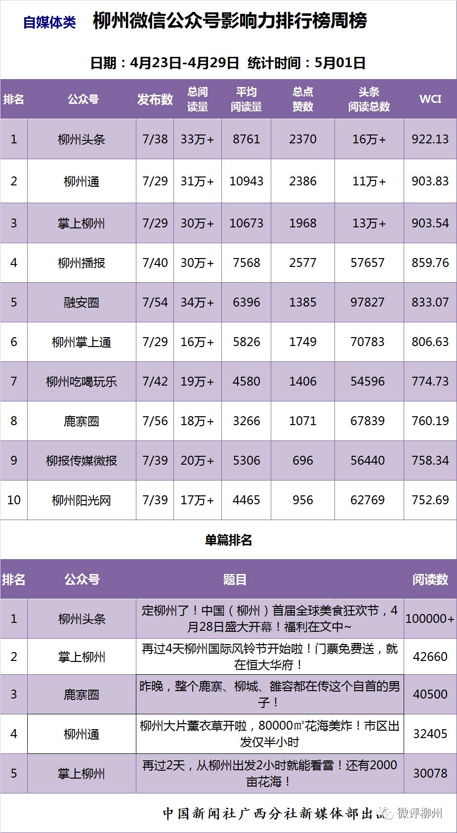 2024澳门今晚开奖号码香港记录,整体讲解执行_QHD93.46