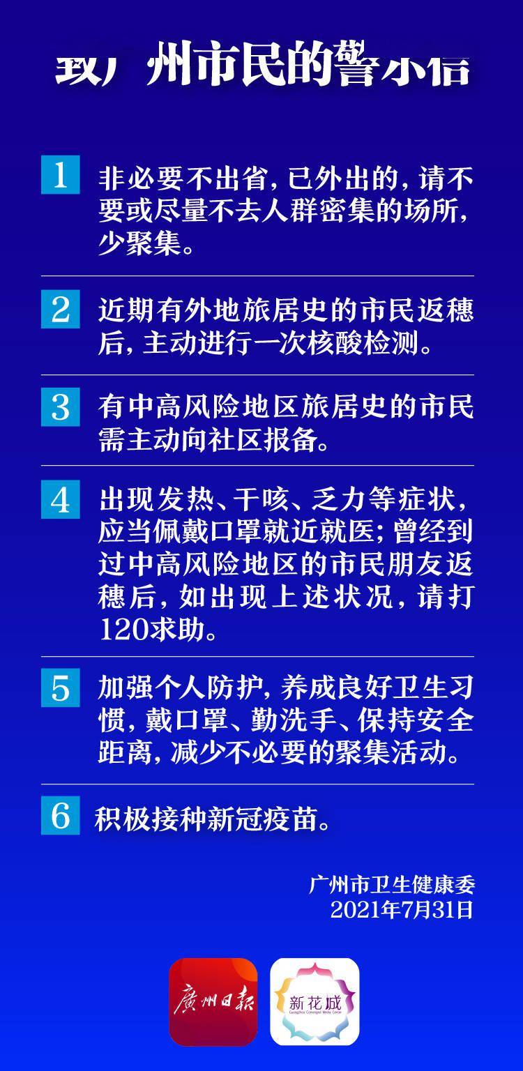 新澳门今晚开奖结果 开奖,可靠设计策略解析_精简版71.740