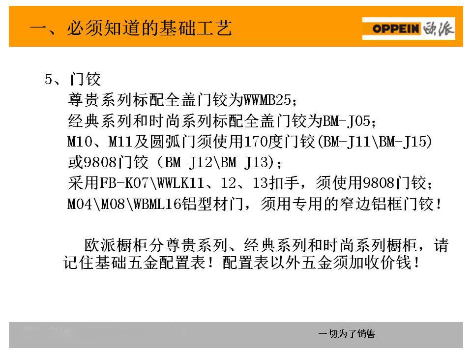 新门内部资料精准大全更新功能全面解析