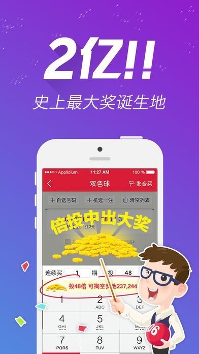 港澳宝典正版资料库app（港澳资讯精选库app）