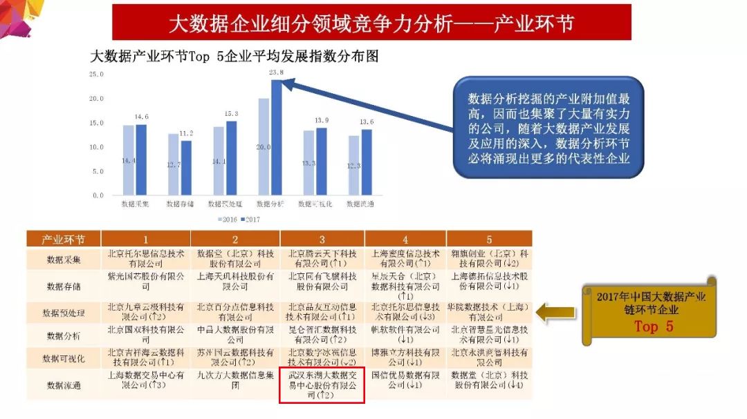 2024年管家婆一奖一特一中,广泛解析方法评估_潮流版4.749