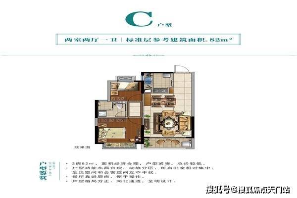 新奥今天晚上开什么,全面解析说明_W85.265