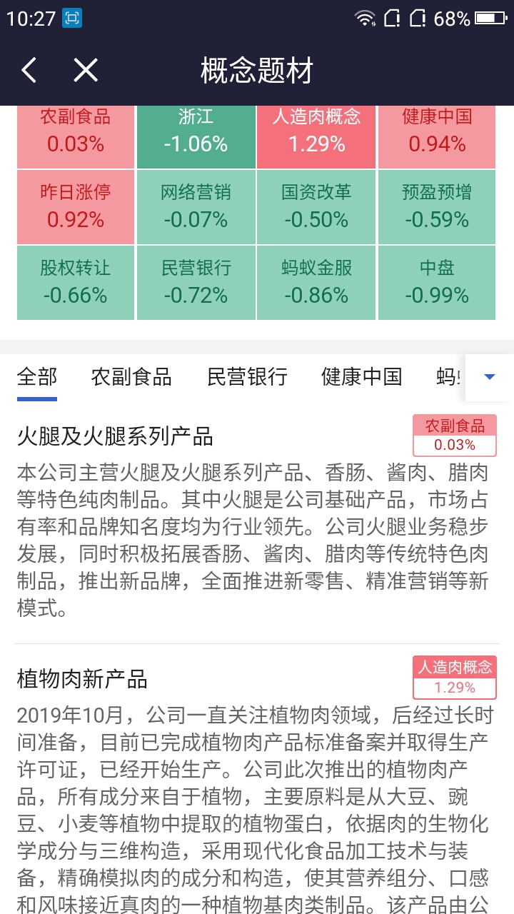 新澳门今晚开特马结果查询,创新性方案解析_FHD56.751